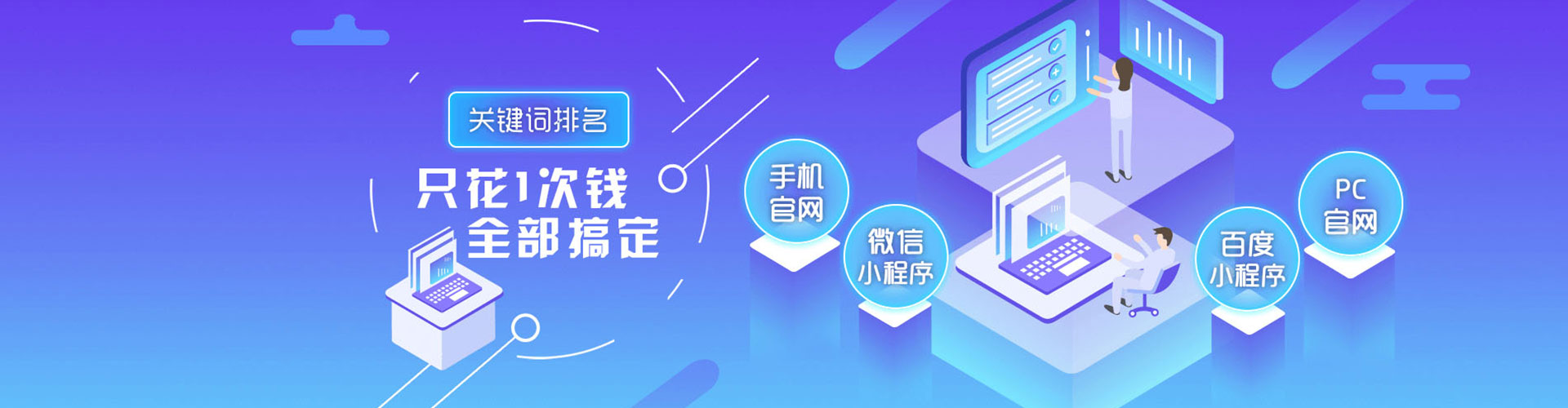 嵩县百度推广优化