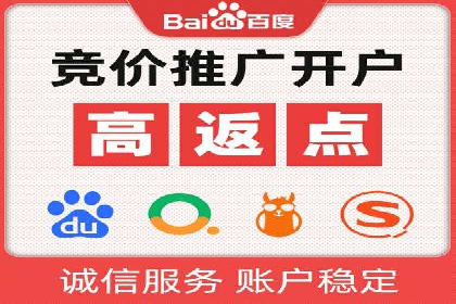 揭秘信息流广告推广效果秘诀