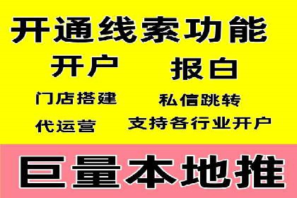 百度信息流推广在移动端的应用及效果